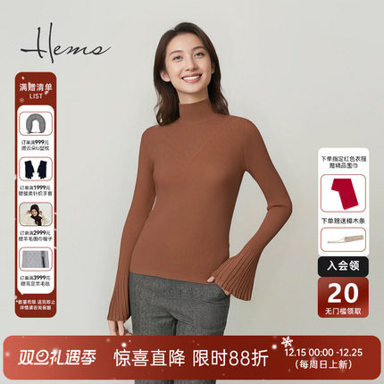 海尔曼斯25秋冬新品复古喇叭袖修身显瘦半高领羊毛针织衫D1915D41