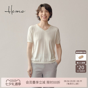 海尔曼斯26春季新款丝绒之致超细精纺镂空肌理V领短袖女25085A3E
