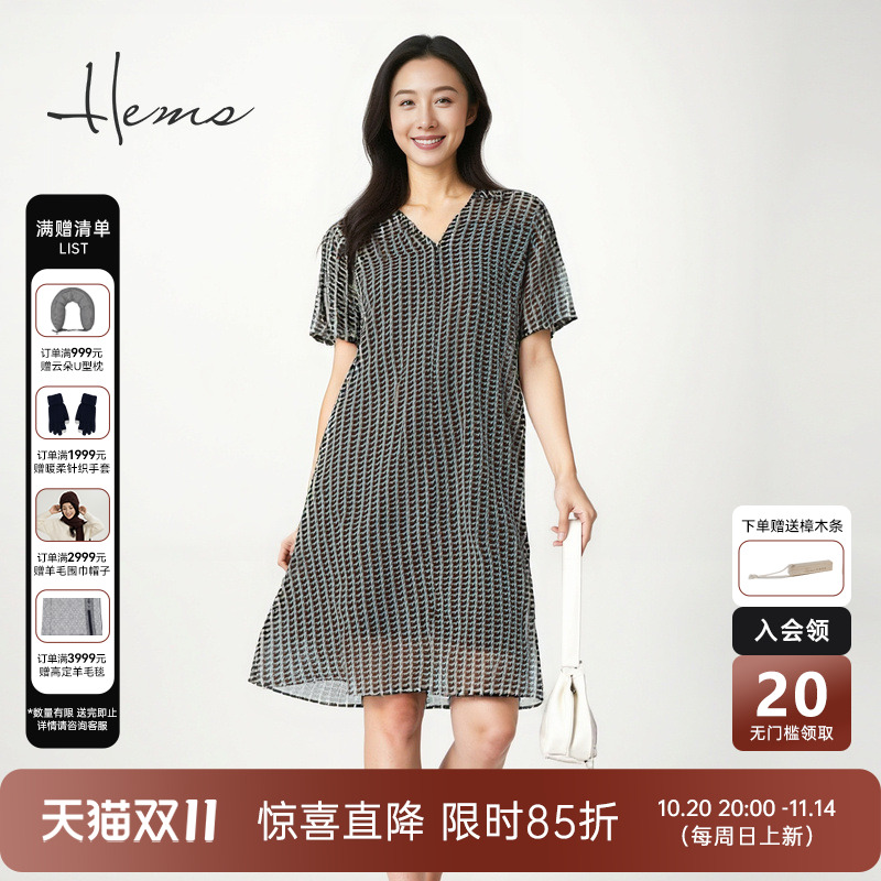 海尔曼斯气质优雅连衣裙