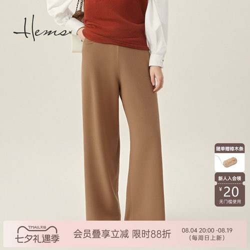 海尔曼斯25早秋新品全羊毛松弛老钱风宽松休闲阔腿裤女240U3D49