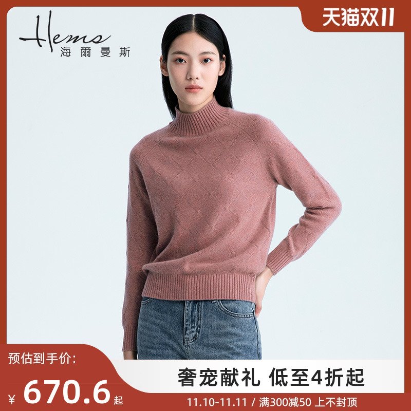 海尔曼斯秋冬新款时尚加厚羊绒衫半高领设计感毛衣女慵懒风针织衫