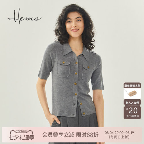 海尔曼斯羊毛POLO领套头针织衫