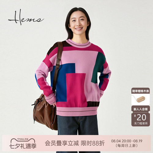 海尔曼斯25秋冬新品艺术家甜蜜粉拼接撞色圆领羊绒针织衫220R0D71
