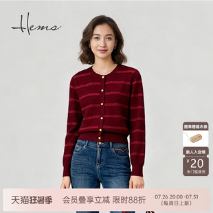 海尔曼斯26春季新款马年新春好运亲肤舒适棉圆领条纹开衫26907A9E