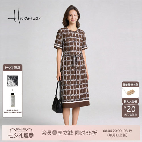海尔曼斯26春季新款精英衣橱高定手绘印花桑蚕丝连衣裙女2660DASQ