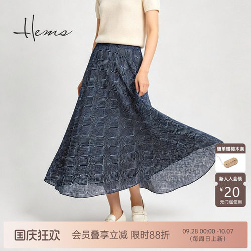 海尔曼斯26夏季新款意式浪漫小调轻盈飘逸桑蚕丝半身裙女23621C6L