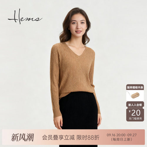 海尔曼斯25秋冬新品高智感通勤老钱风麻花慵懒V领羊毛衫D4908D9R