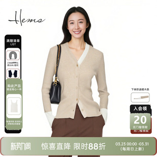 240K7D3R 显瘦V领羊绒衫 海尔曼斯25早秋新品 精英衣橱软糯撞色修身