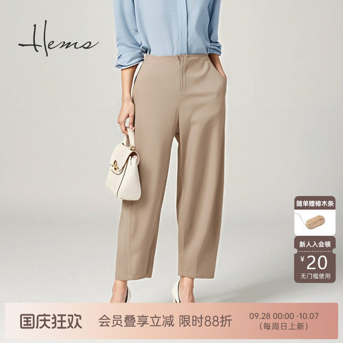 海尔曼斯春夏新品薄款通勤百搭遮胯显瘦直筒阔腿裤女24816C99
