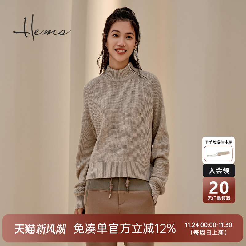 海尔曼斯半高领羊绒衫