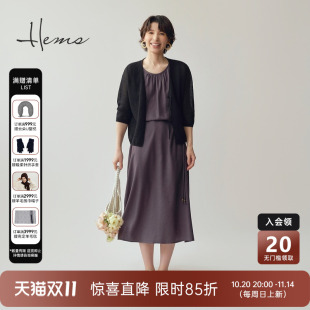 微透清爽针织开衫 亚麻棉七分袖 女25074C9R 法式 海尔曼斯25春夏新品