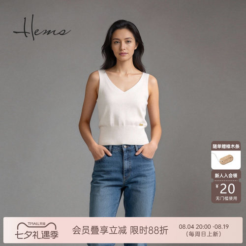 海尔曼斯26秋季新款精英衣橱绵云栖身舒适派V领羊毛背心230P5D97