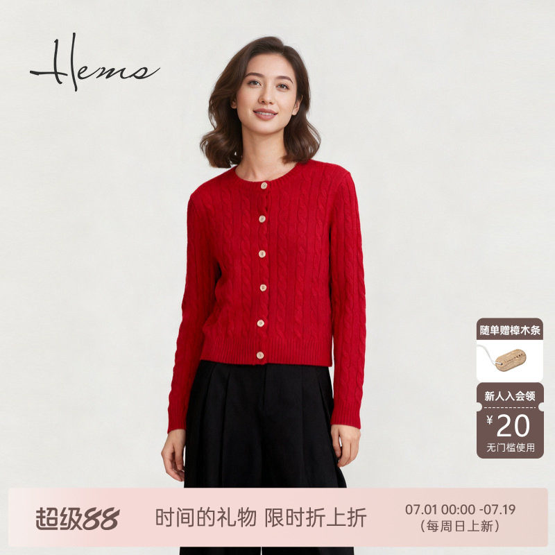 海尔曼斯25秋冬新品复古老钱风经典麻花圆领云感羊毛开衫H3042B4R