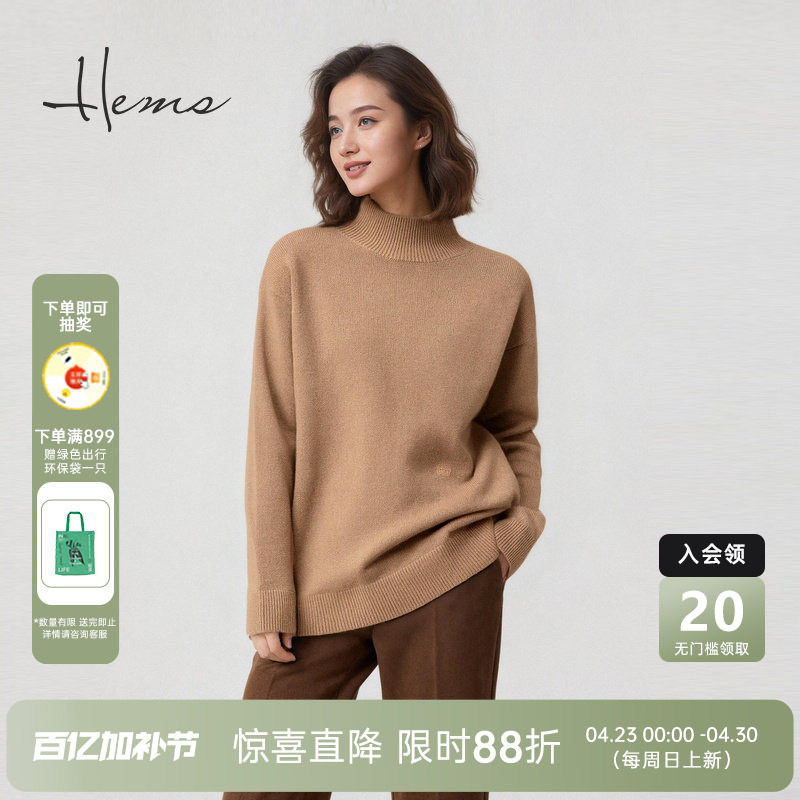 海尔曼斯25秋冬新品通勤百搭基础套头半高领中长款羊绒衫230D2B71