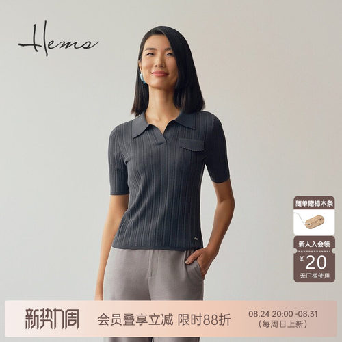 海尔曼斯绵羊毛POLO领羊毛短袖