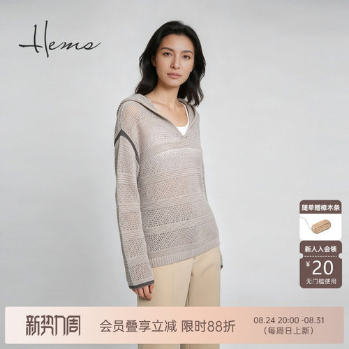 海尔曼斯26夏季新款摩登造型感老钱松弛亚麻棉镂空帽衫女24015C9E