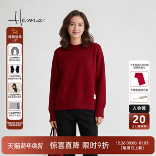 女250B9B71 鸿运当头好运提花羊绒衫 海尔曼斯25秋冬新品 马年生肖款