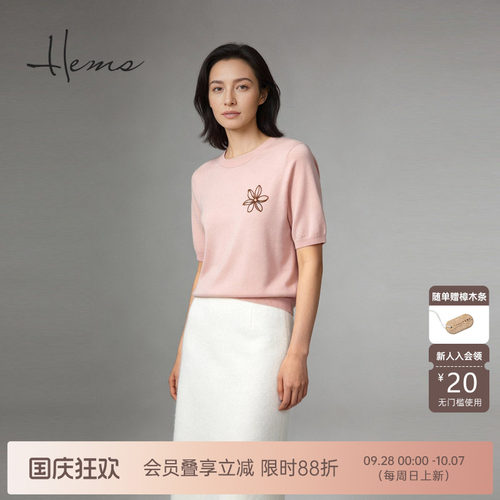 海尔曼斯26秋季新款精英衣橱梧桐刺绣短袖羊毛针织小衫女260J3D11