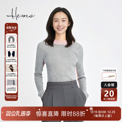 海尔曼斯25早秋新品新氧少女马卡龙撞色云感羊毛针织衫D4999D4E