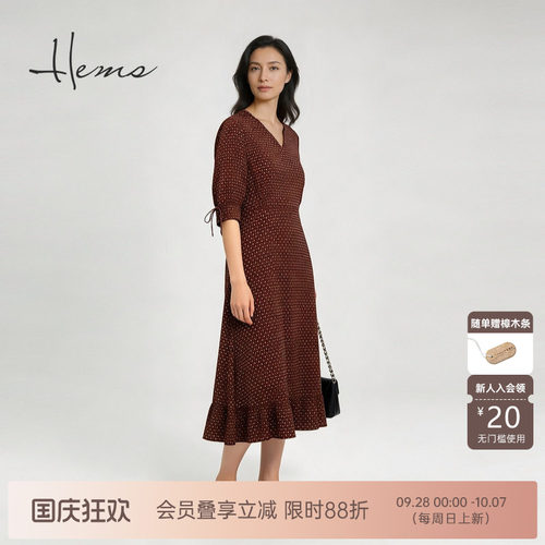 海尔曼斯气质优雅连衣裙