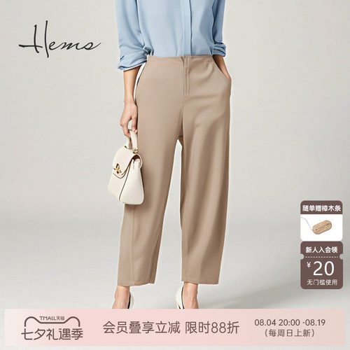 海尔曼斯春夏新品薄款通勤百搭遮胯显瘦直筒阔腿裤女24816C99
