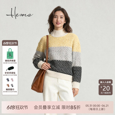 海尔曼斯25冬季新品休闲彩虹星空多彩半高领云柔羊绒衫女D2990A71