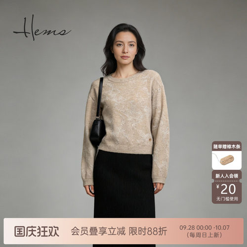 海尔曼斯26秋季新款低调轻奢高级老钱松弛感丝绒圆领针织260D5D31