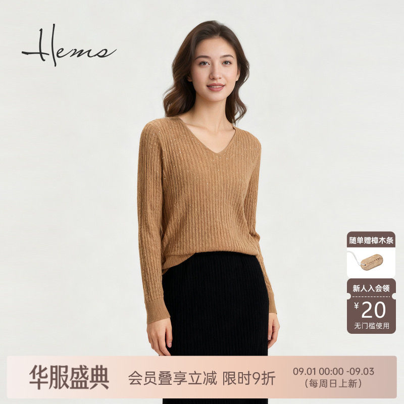 海尔曼斯25秋冬新品高智感通勤老钱风麻花慵懒V领羊毛衫D4908D9R