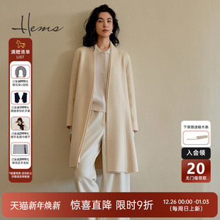 海尔曼斯门店同款 优雅大摆246V6B41 羊毛桑蚕丝混纺双面呢针织衫