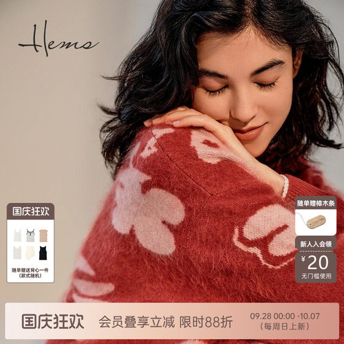 海尔曼斯山羊绒V领羊绒衫