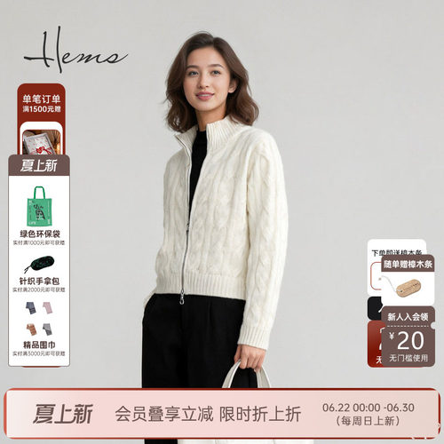 海尔曼斯25早秋新品老钱风松弛麻花半高领拉链羊毛针织衫D4970B4R