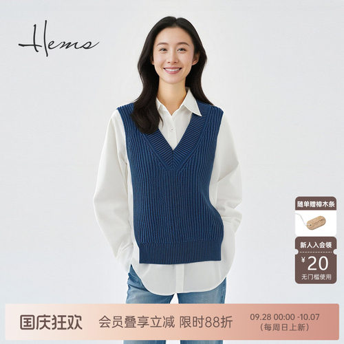 海尔曼斯25早秋新品羊毛背心假两件通勤气质懒人松弛衬衫24DL3D41