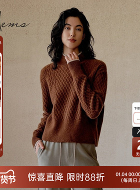 海尔曼斯商场同款【原生系列】26Nm/2甄选再生羊绒环保240S4B71