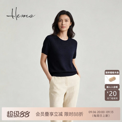 海尔曼斯26夏季新款精英衣橱简约气质通勤圆领短袖针织女23028C9E