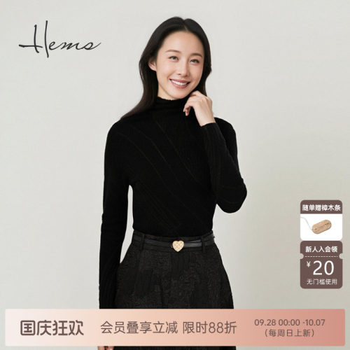 海尔曼斯25秋冬新品通勤百搭系列提花半高领羊毛打底衫女D4960B41