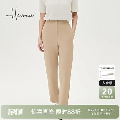海尔曼斯春夏新品气质通勤干练百搭九分裤女D4604C99