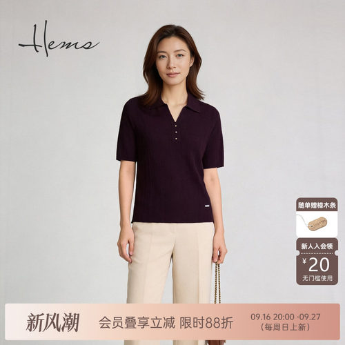 海尔曼斯26夏季新款精英衣橱高智感Polo羊毛针织短袖小衫26026C1E