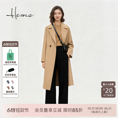 海尔曼斯25冬季新品通勤百搭衣橱云朵松弛羊毛双面呢大衣20602F76