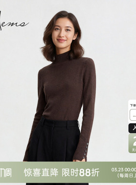海尔曼斯25早秋新品精英衣橱紧身内搭亲肤羊毛半高领针织D4905D41