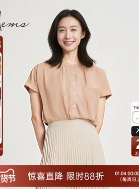 海尔曼斯25春夏新品体制内通勤气质知性桑蚕丝短袖小衫女24808C63