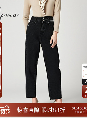 海尔曼斯25早秋新品甜心摇滚少女休闲直筒黑牛仔阔腿裤226A1A29