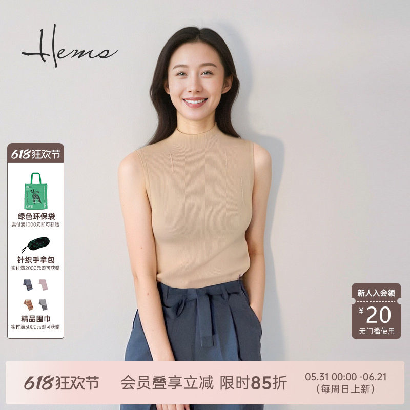 海尔曼斯25早秋新品千禧年经济上行的美半高领无袖背心女D2901A97