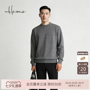 海尔曼斯25冬季新品男士商务休闲简约圆领亲肤羊毛针织衫24737B41