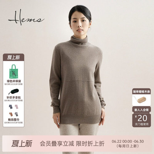 海尔曼斯长袖山羊绒羊绒衫