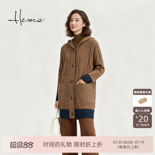 海尔曼斯25冬季新品复古经典绞花休闲连帽羊毛长款开衫女D1982B49