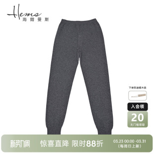 门店同款 打底裤 海尔曼斯男士 无缝羊绒男裤 保暖裤 冬季