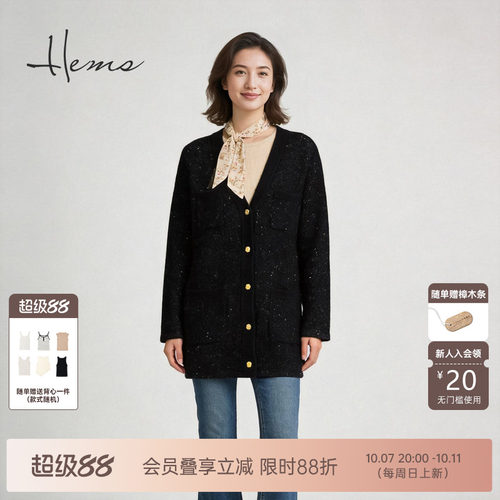 海尔曼斯25冬季新品优雅通勤小香风璀璨金豆纱羊绒开衫女240J7B7R