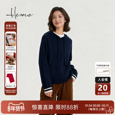 海尔曼斯25冬季新品通勤大衣搭子云感亲肤羊毛针织帽衫女H3056B41