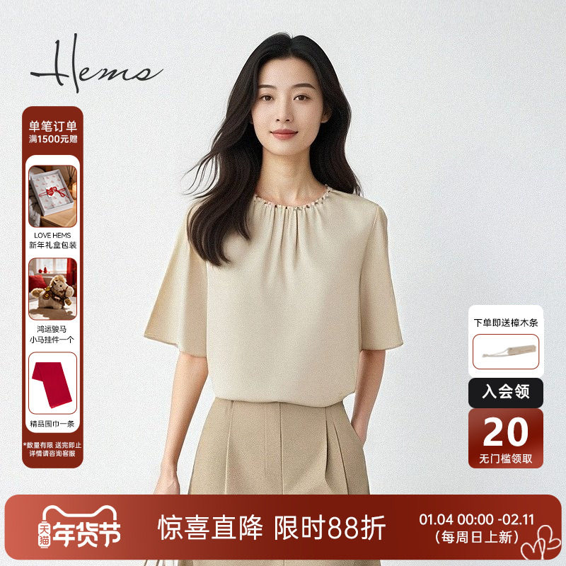 海尔曼斯夏季简约与奢华桑蚕丝通勤知性气质简约小衫女D1607C35,女装/女士精品,真丝上装,淘宝优惠券,粉丝福利购,淘宝优惠卷