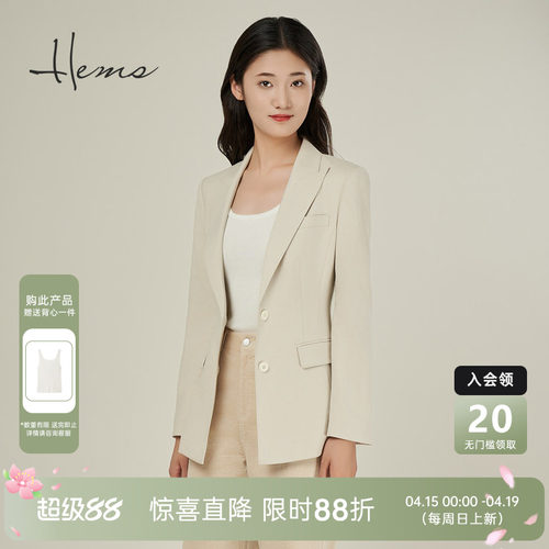 海尔曼斯休闲长袖西装